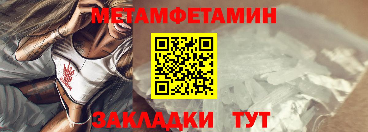 Amphetamine  АМФЕТАМИН Розовый  Вход с VPN  Северобайкальск 