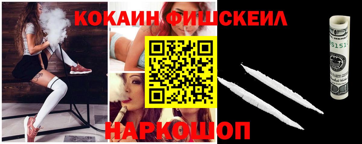 Cocaine Колумбийский Северобайкальск