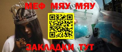 ALPHA PVP Нальчик