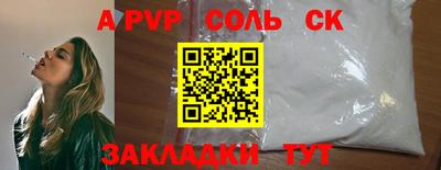 ALPHA PVP Нальчик