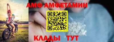 ALPHA PVP Нальчик
