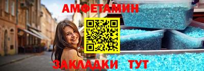 ALPHA PVP Нальчик