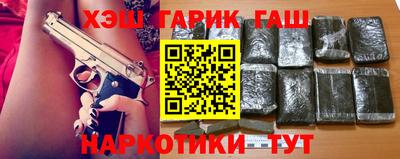ALPHA PVP Нальчик