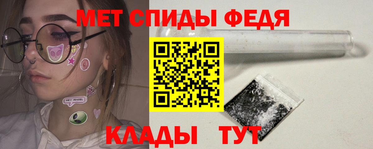 Метамфетамин витя Северобайкальск