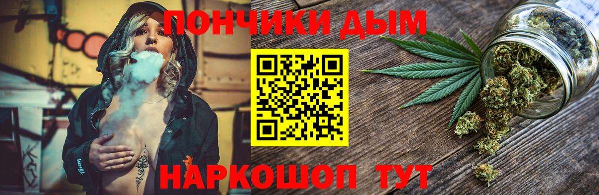 Бошки марихуана ГИДРОПОН Северобайкальск